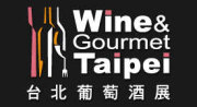 台北葡萄酒展