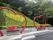 水碓觀景公園