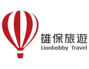 雄保旅行社