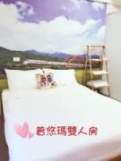 舒活民宿