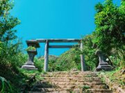 金瓜石神社(黃金神社)