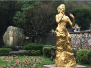 筠園-鄧麗君墓園