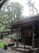 青田七六