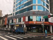 聚北海道昆布鍋 臺北衡陽店