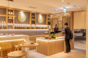 町 草休行館
