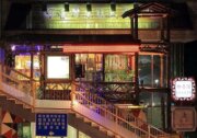 娜魯灣原住民族商場