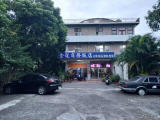旅館外觀