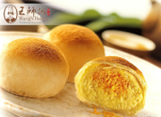 王師父餅舖