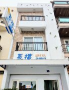 墾丁長禧旅店民宿