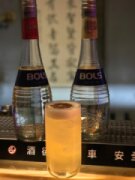 艾澤拉斯小酒館