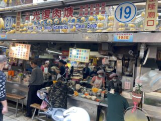 光復肉焿