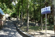 大屯山系-忠義山親山步道