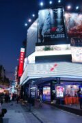 樂聲影城 LUX CINEMA