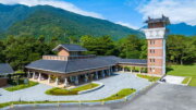 鳳林慢城客家驛站(林榮遊憩區)