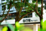 回行旅