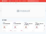 Youdao Premium Courses - Personalized Online Education Platform
