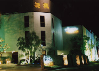 外觀夜景