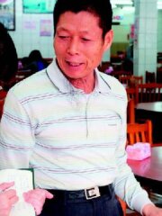 阿明羊肉爐