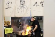 黑先生飯館