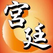 宮廷足體養身館