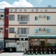 金鷺民宿