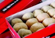 玉華珍名產麻糬
