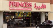 Princess Market Mediterranean Deli and Restaurant