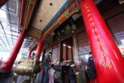 樟山寺