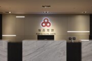 怡品商旅