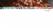 Jet&#039;s Pizza