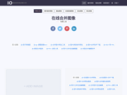Image Online Merge Tool - Free Online Image Merger