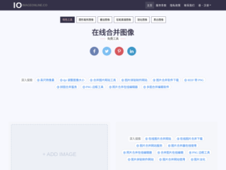 Image Online Merge Tool - Free Online Image Merger