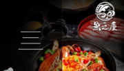魚之屋 無菜單海鮮料理【馬公市】