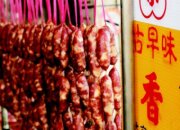 肉餅榮