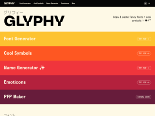 Glyphy: Copy and Paste Fancy Fonts and Cool Symbols