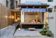 Rilakkuma Cha-Ya 拉拉熊茶屋台北店