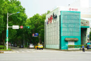 樹河