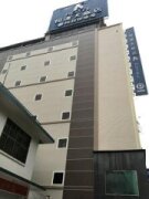 柯達大飯店