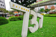Neihu 737 business district