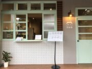 烹小茶