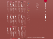 NIPPON COLORS - Discover Japan&#039;s Traditional Colors