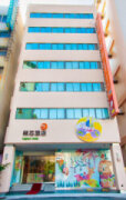 秝芯旅店