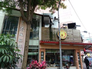 下港米糕排骨酥店