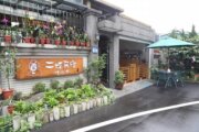 二姐民宿
