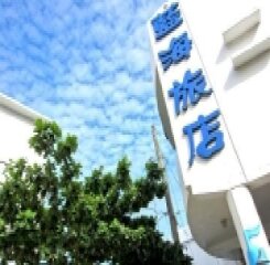 大廳或櫃檯