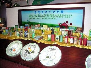 臺北市鐵觀音包種茶研發推廣中心
