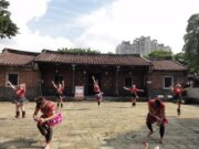 酋長文化村
