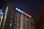 新驛旅店台中車站店