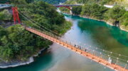烏來吊橋