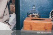 浪居Lounge Away民宿